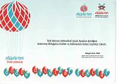 Диплом с Международного фестиваля Турция